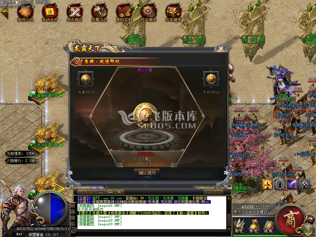 新开合击速递！今日新开合击服怎么选避坑？