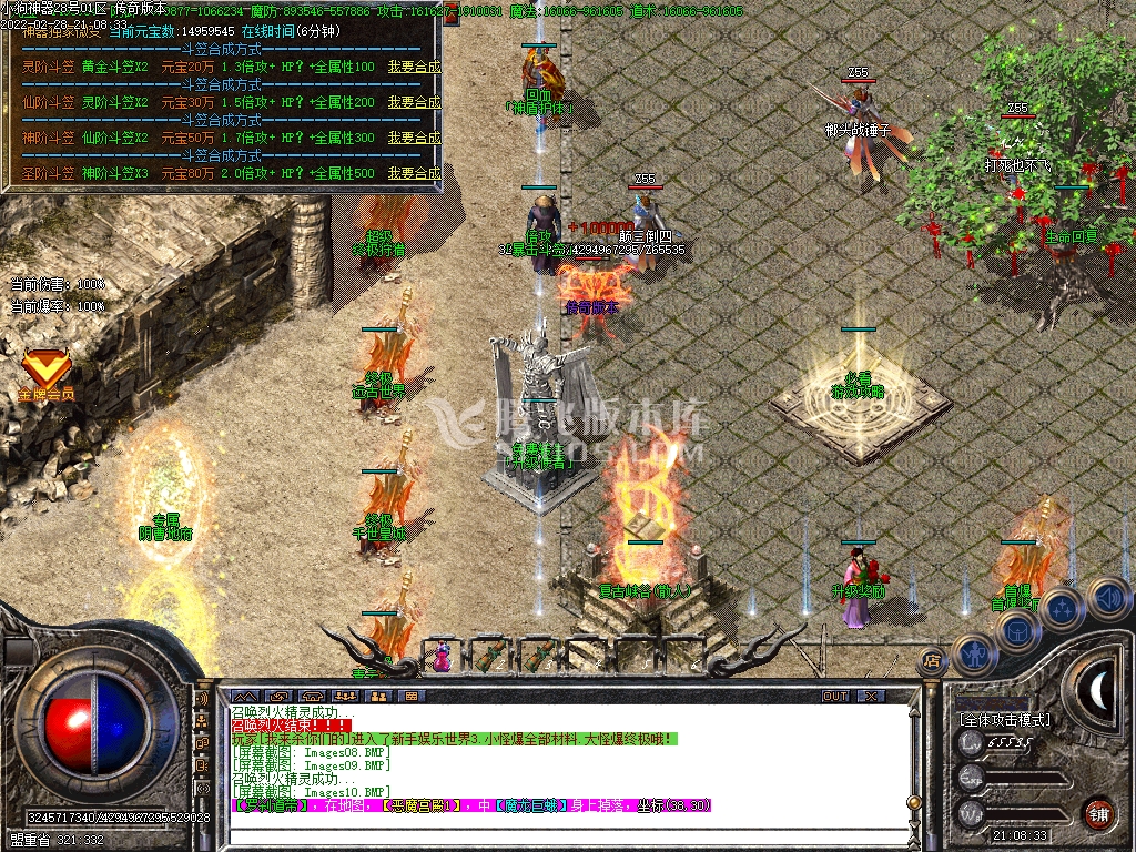 变态合击专区常见问题解答 含高爆玩法与开