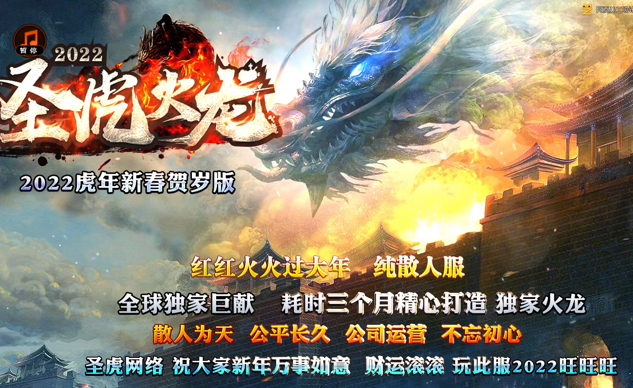 《英雄合击攻略：隐藏副本宝箱位置与通关阵容全解析》