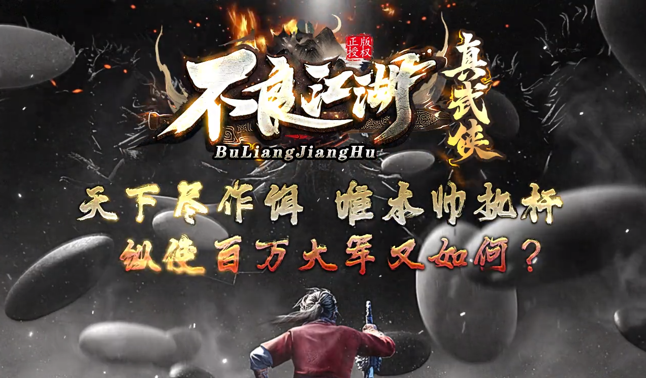狼派连击传奇转生全攻略：属性重置与技能重选怎么玩？