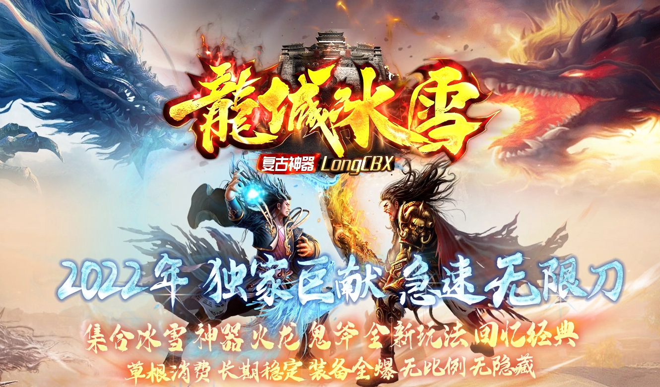 万劫连击合击新手1-50级速升指南 附经验加成技巧
