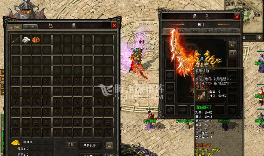 狼派连击传奇传奇游戏截图 狼派连击传奇传奇游戏截图