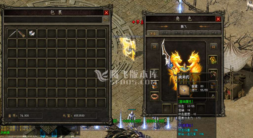 万劫连击合击传奇游戏截图